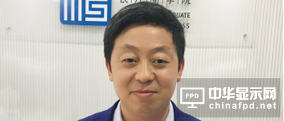 2017中國(guó)國(guó)際OLED產(chǎn)業(yè)大會(huì)演講嘉賓丨 大富光電總經(jīng)理高小平