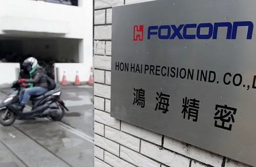 鴻海 | Q1營收約3140億元！同比增長4.8%，創(chuàng)歷年同期新高