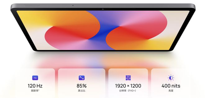 華為 MatePad SE 新品發(fā)布：升級11英寸護眼屏，預售價1299元起