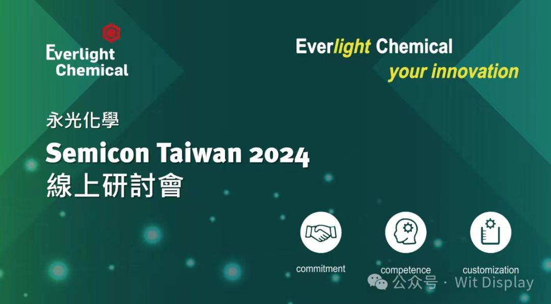 gӭ^⻯WSemicon Taiwan 2024ھӑ