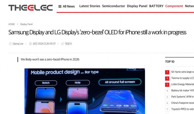 外媒：iPhone無(wú)邊框屏幕提上日程 三星、LG正在開發(fā)