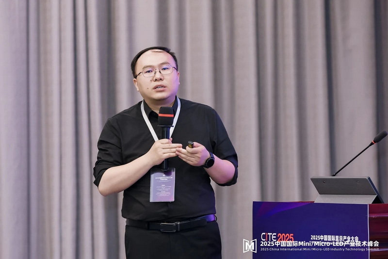 2025Micro-LED峰會回顧｜TCL華星廣州產(chǎn)品研發(fā)中心研發(fā)部長張先明：微光熠熠，璀璨畫質(zhì)-MLED顯示展望與探索