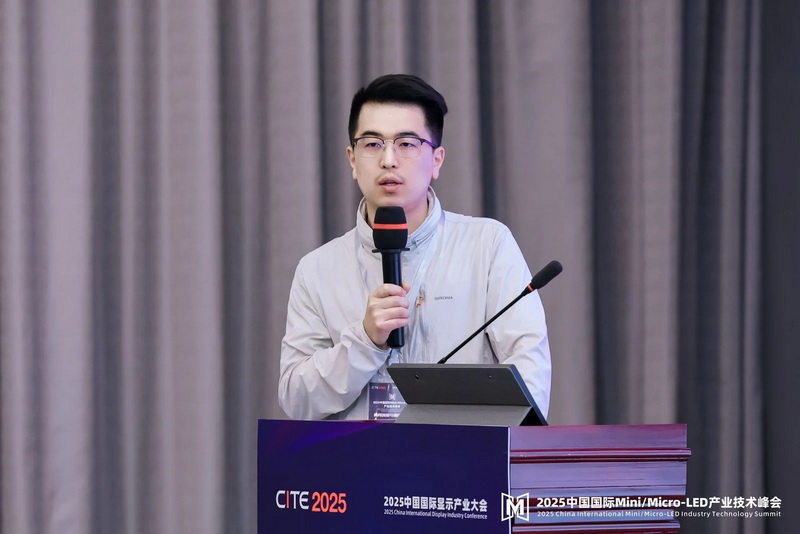 2025Micro-LED峰會回顧 | 湖南大學李梓維 教授：硅基Micro-LED芯屏一體光電融合技術(shù)