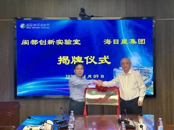 海目星攜手福州大學(xué)攻克Micro LED巨量檢測難題