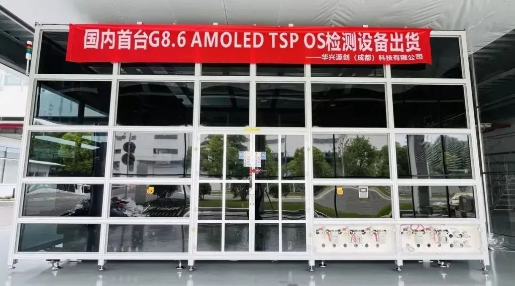 AdԴɶӹ˾_G8.6 AMOLED TSP OSzyOɹ؛
