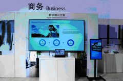 三星商用亮相2014 China Forum  演繹中國智能商務(wù)新體驗