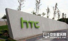 ـպ|(zh)HTC 10 ܻ᣿