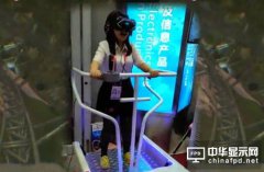 外媒稱(chēng)中國(guó)至少100多種VR頭盔 絕大數(shù)是低端產(chǎn)品