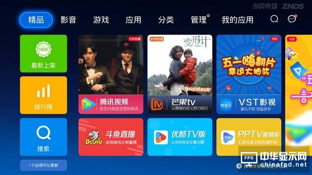 與液晶電視相比 激光電視具有哪些亮點？