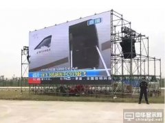 國(guó)內(nèi)LED顯示屏企業(yè)近況及市場(chǎng)發(fā)展趨勢(shì)分析