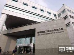 鴻海美國(guó)設(shè)廠積極 王志超：群創(chuàng)將多個(gè)機(jī)會(huì)