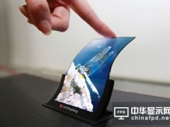 江漢大學與武漢天馬、武漢華星、華爍科技攻關紀實