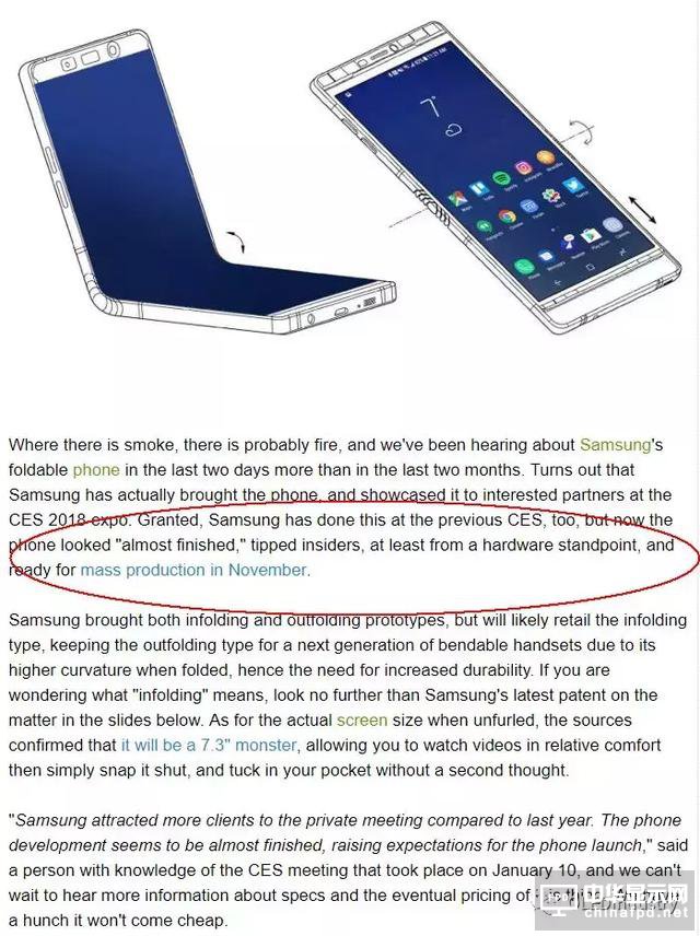 2018年11月準備量產！三星可折疊AMOLED手機Galaxy X或將面世