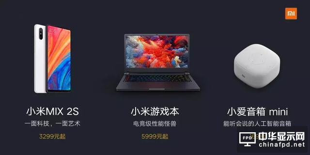 一面科技，一面藝術 小米MIX 2S 正式發(fā)布：五大亮點成就機皇地位