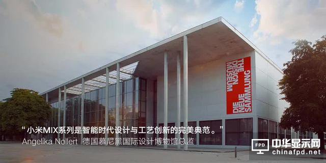 一面科技，一面藝術 小米MIX 2S 正式發(fā)布：五大亮點成就機皇地位