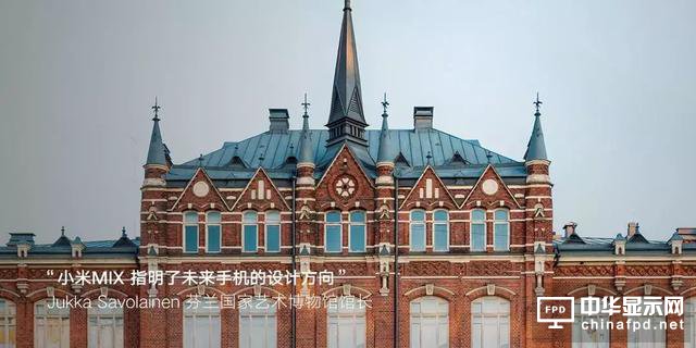 一面科技，一面藝術 小米MIX 2S 正式發(fā)布：五大亮點成就機皇地位