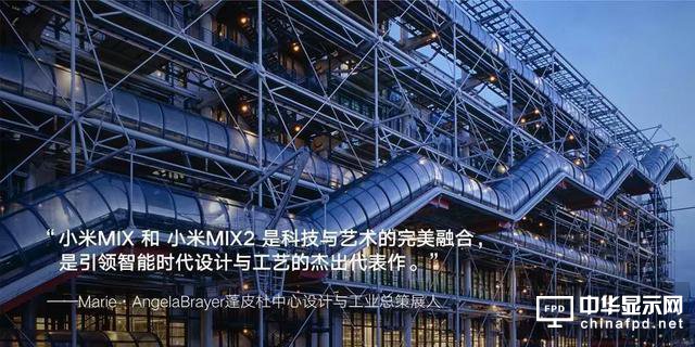 一面科技，一面藝術 小米MIX 2S 正式發(fā)布：五大亮點成就機皇地位