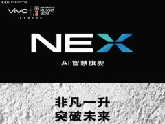 手機市場下半年會有怎樣的變化？
