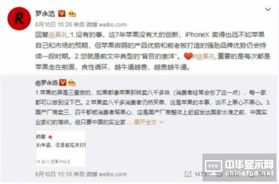 沒有下巴和劉海的全面屏手機存在嗎？