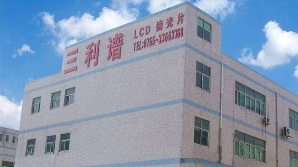 三利譜前三季度凈利增長121.36%，預計全年凈利超8000萬元